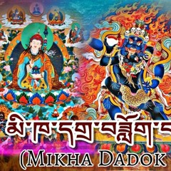 ☸མི་ཁ་དགྲ་བཟློག_Mikha Dadok-Powerful Guru Rinpoche Prayer_Eliminate Misfortune And Enemies