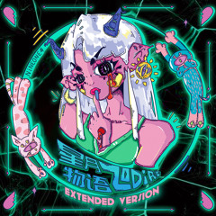 Liquid (feat. Capper)