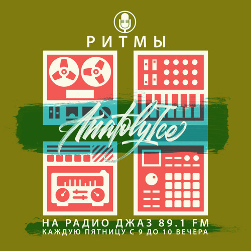 RHYTHMS Radio Show (Jun.18.2021)