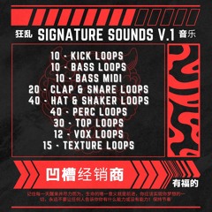Freenzy - Sample Packs
