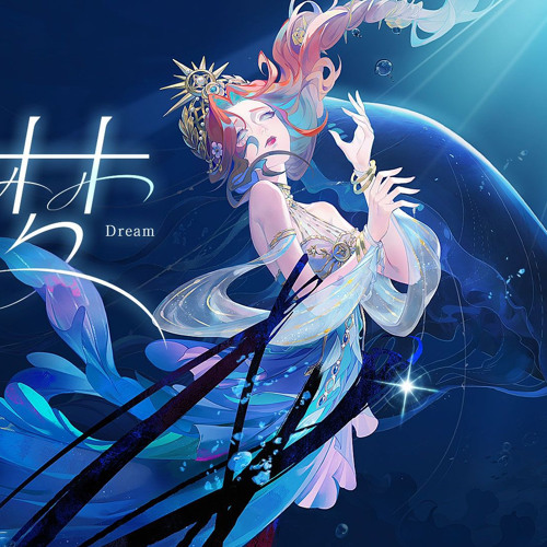 Identity V |「Pipe Dream」Naiad Best Performance Theme Song MV