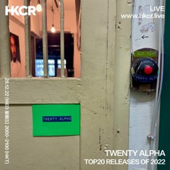 HKCR - 12月 December 2022