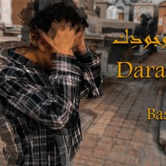 " falsaphet wgodek - فلسفة وجودك " Dara - دارا