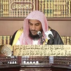 تفسير سورة هود من الآية 1 إلى الآية 7  د. ناصر بن محمد الماجد