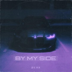 By My Side