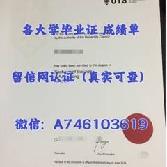 悉尼科技大学毕业证/办理UTS毕业证/University of Technology Sydney diploma