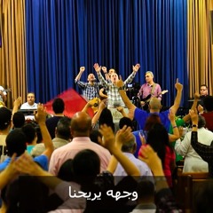 سلسلة عظات "يشفيك يسوع المسيح" - دكتور ثروت ماهر - خدمة السماء على الأرض - مصر - صيف 2025