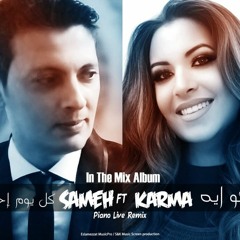 سامح وكارماMix