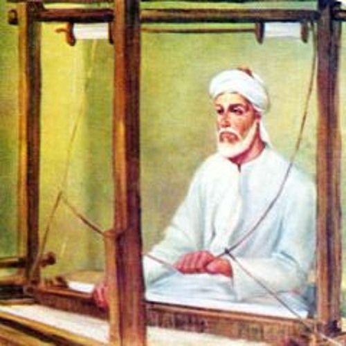 कबीर॥02-227॥ਸਿਰੀਰਾਗੁ॥ ਅਚਰਜ ਏਕੁ ਸੁਨਹੁ ਰੇ ਪੰਡੀਆ ॥Kabir Bani॥ Dharam Singh Nihang Singh