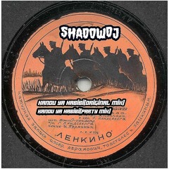 ShadowDj-Kanou Ya Habibi
