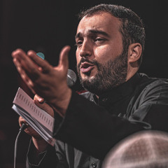 ما ملت امام حسينيم (زمينه) | الشيخ حسين حاجي | موكب سيد الشهداء | شهادة الإمام السجاد محرم ١٤٤٥ هج