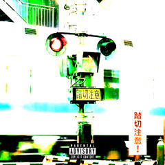 QUICK FEE (feat. freemyswag
