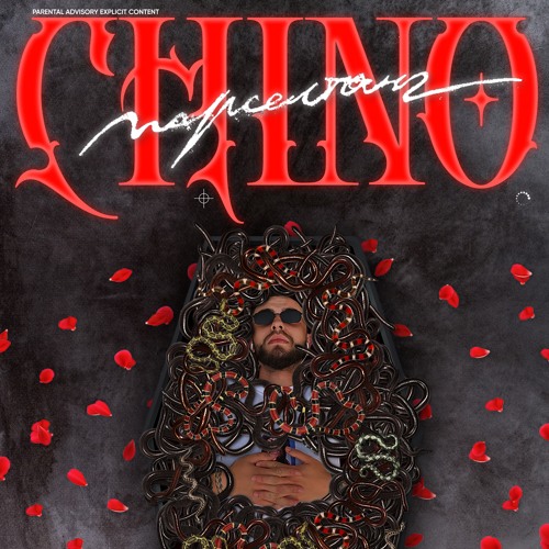 CHINO - Парселтанг (prod. Tonybeatzz)