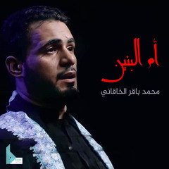 باب المراد