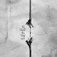 Adzan kurdi merdu_mevlan kurtishi.mp3