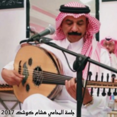 تقاسيم | ما قلتلك