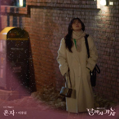 All New K-Pop (국내 최신 가요) (2)