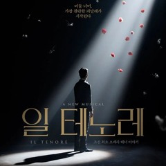 [뮤지컬 일테노레] 박은태 - Aria 1: 꿈의 무게 (골드레코드 오디션 Ver.)