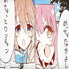 Princess Amen Wedding Connect Recordable