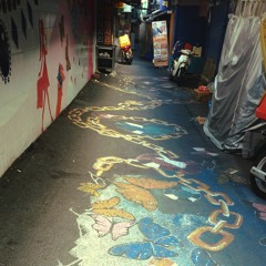 SHINING PATH