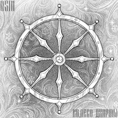 Ещё чуть-чуть, друг