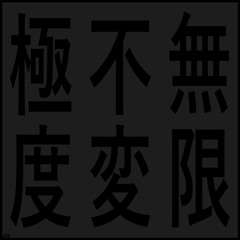 女神転生・メドレー