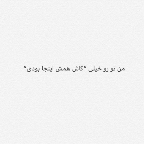 پائیز _ رادیو چهرازی.MP3