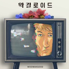 ㅋㅋ