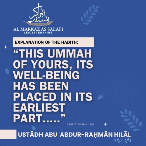 "This Ummah of Yours, its Well-being has been placed in its Earliest Part" - Ustādh Hilāl