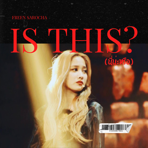 นี่น่ะหรือ (Is This?) - Freen Sarocha