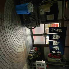 TAPE No.4 F.F.F(JIYUUNOTAMENITATAKAUHITOTACHINOUTA)