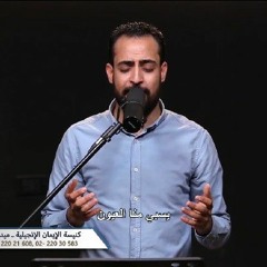 ما لم تراه عيون _مدحت رشدي