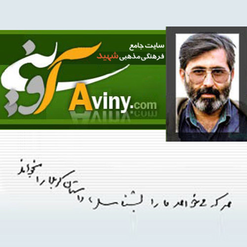 مداحی کریمی می خواستم چراغ شبهام باشی محرم 93 شب هشتم