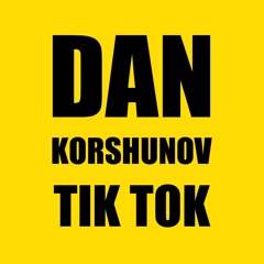 Dan Korshunov - Улыбка (PIZZA Remake)