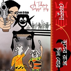 Feluda X Aha Ki Anondo Akashe Batashe (Fusion)