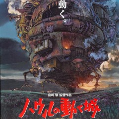 HELLIVOSS- DREAM CLOUDS 2