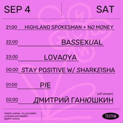 TESTFM в Изиче: Stay Positive w/ Sharkeisha — 04/09/21