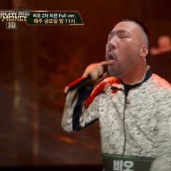 정상수가 부르는 카운팅 스타 Counting Star