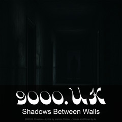 Shadows Between Walls