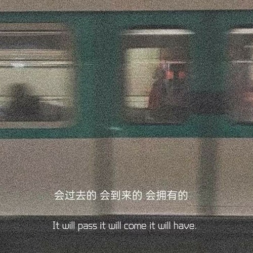 错季 - Sai Mùa | Cover