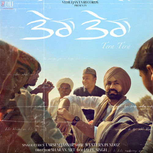 TERA TERA