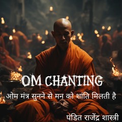 Om Chanting