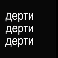 Playlistik