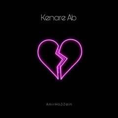Kenare Ab [Unreleased]