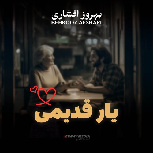 Yare Ghadimi
