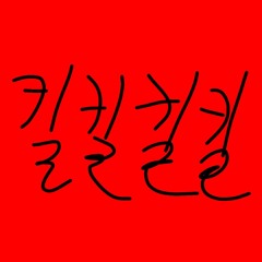 kill kill kill kill 오픈벌스 Plan-Z 참여
