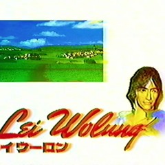 4 2 0 SPECIAL TAPE MIX