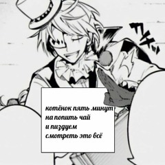 лсп, егор крид, feduk - холостяк (sped up/nightcore)