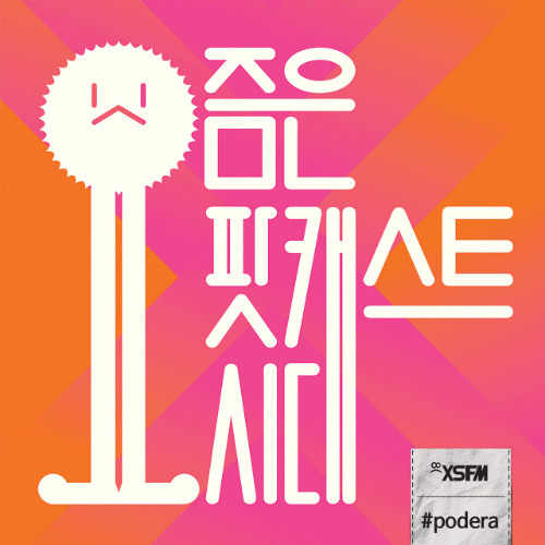569. 전지적 주차장 시점