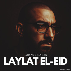 aid moubarak - Laylat El-Eid (العنوان: ليلة العيد)